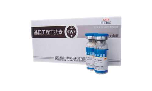 基因工程赋能兽药创新 磷霉素钙与威锐维尔动物药业的招商新机遇
